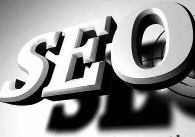 網(wǎng)站建設和網(wǎng)站優(yōu)化的區(qū)別及關系