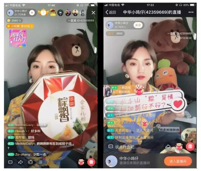 端午-高考兩大流量來襲-3大法則教你抓住營銷熱點