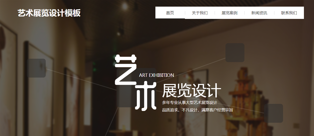 如何才能做好網(wǎng)站的維護工作-需要做哪些方面的工作