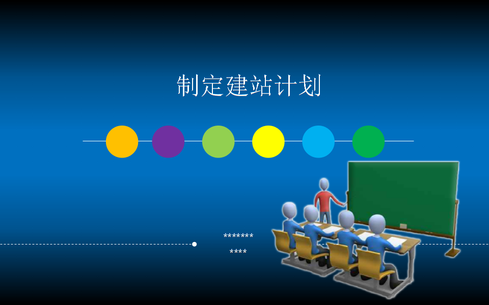 建一個(gè)網(wǎng)站公司報(bào)價(jià)是多少錢