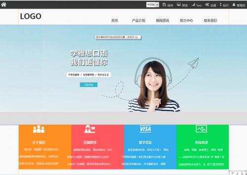 企業(yè)網(wǎng)站更新對(duì)于SEO優(yōu)化排名的影響有多大