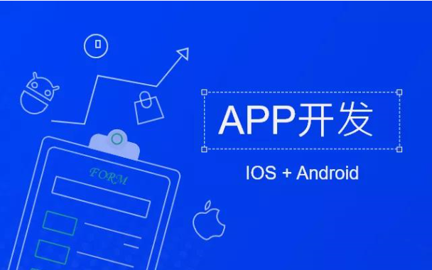 鄭州app軟件開發(fā)公司哪家好從哪些方面入手