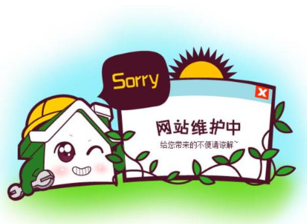 網(wǎng)站維護(hù)費(fèi)用一年要多少錢(qián)-收費(fèi)高嗎