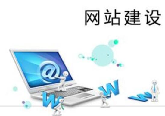 鄭州網(wǎng)站建設(shè)公司建網(wǎng)站要多少費(fèi)用-收費(fèi)多少合理