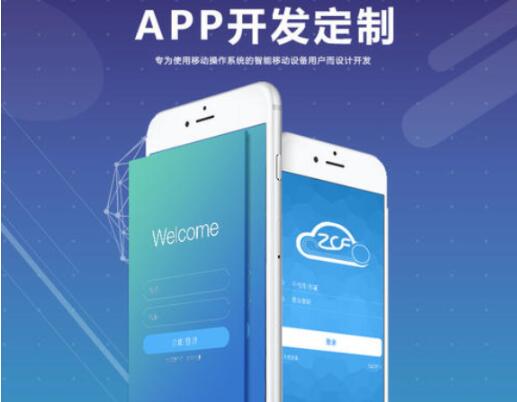 app軟件開發(fā)團隊應該是有哪幾個團隊組成