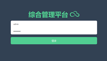 直銷系統(tǒng)獎(jiǎng)金制度結(jié)算定制開發(fā)