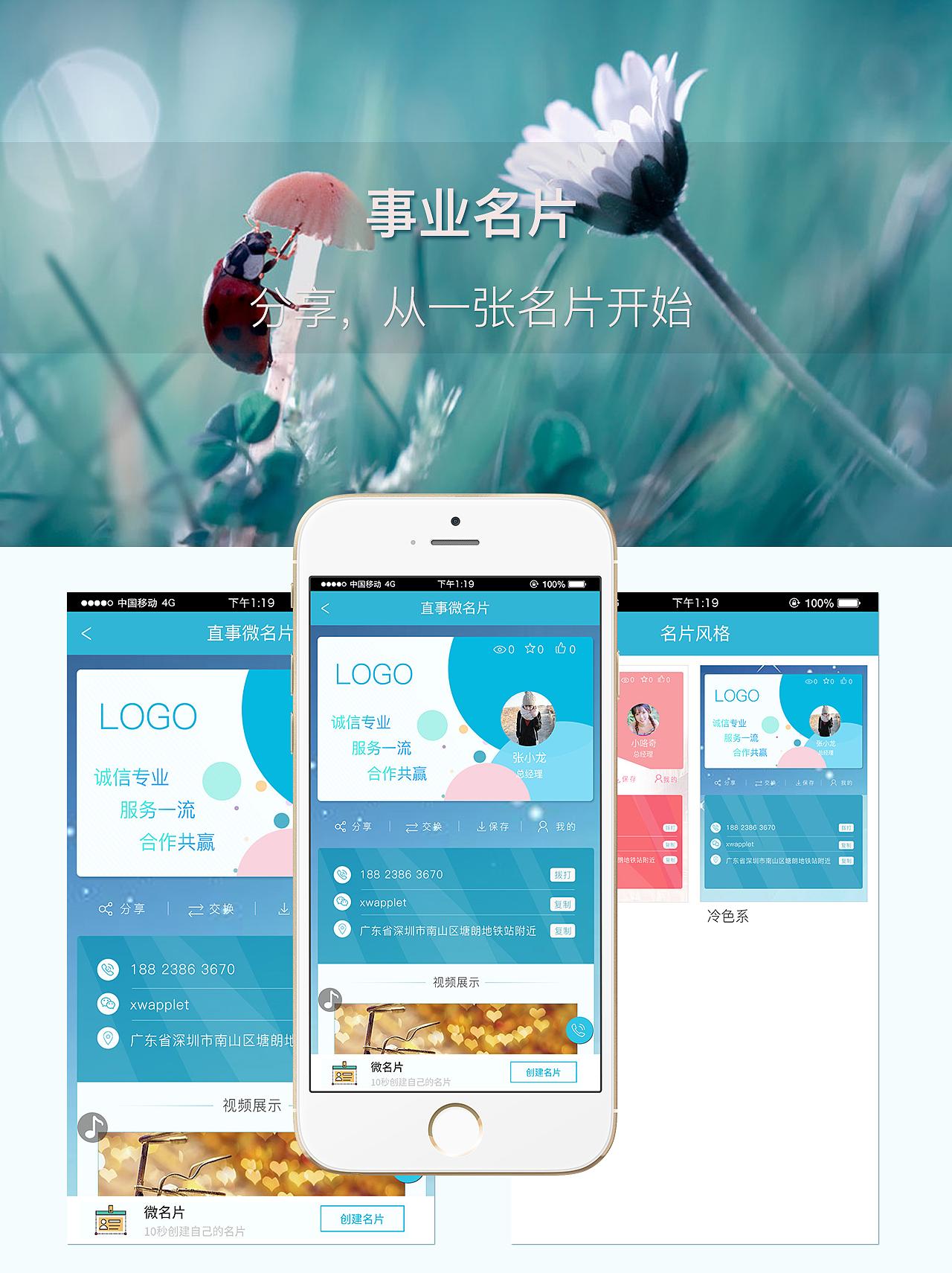 開發(fā)軟件app定制需要多少錢