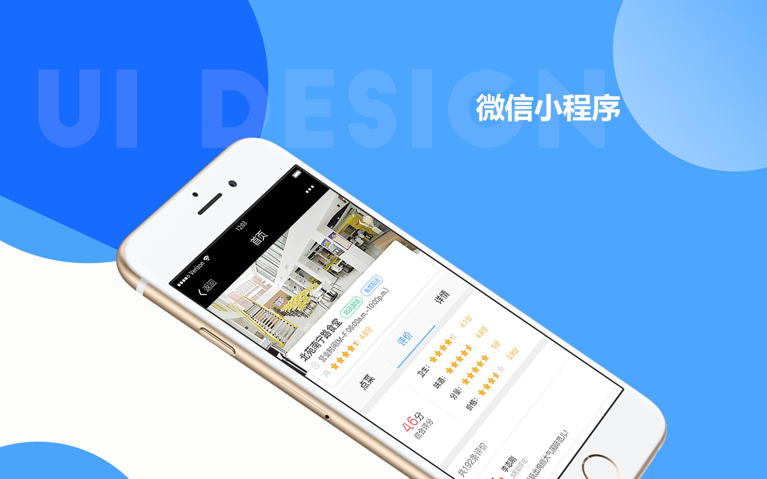 微信小程序制作一個需要多少錢