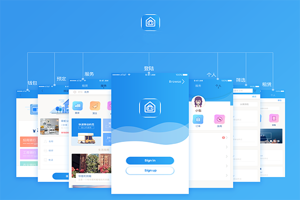 租房APP定制軟件開(kāi)發(fā)