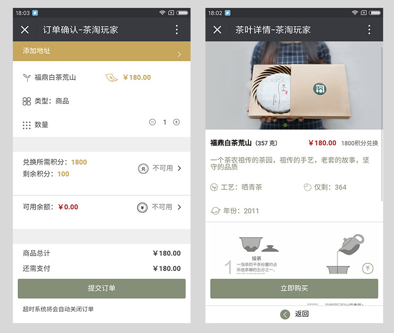 茶產(chǎn)業(yè)鏈品牌