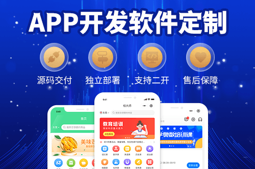 小說類APP軟件定制開發(fā)有哪些