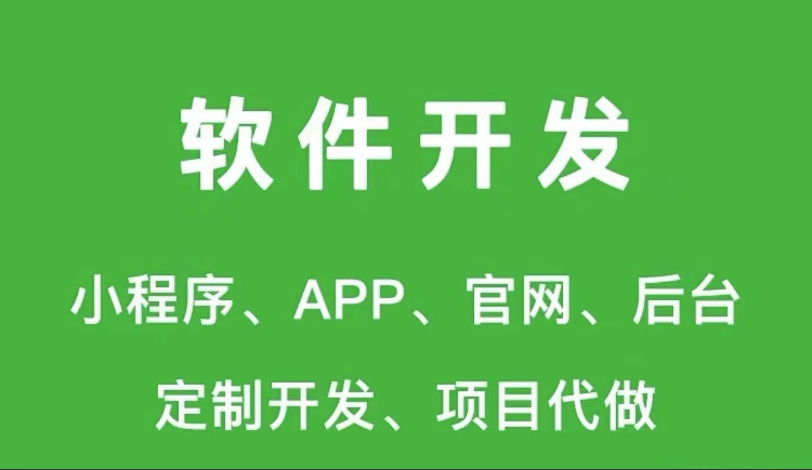 學習輔導APP軟件開發(fā)