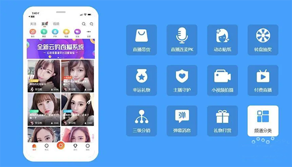 商城直播會(huì)員管理+健康管理定制APP軟件開(kāi)發(fā)