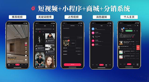 短視頻商城直播小程序開發(fā)
