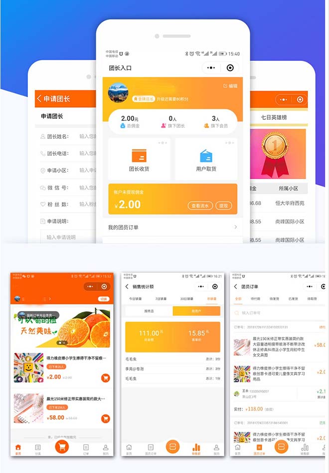 同城購(gòu)物小程序軟件定制開發(fā)