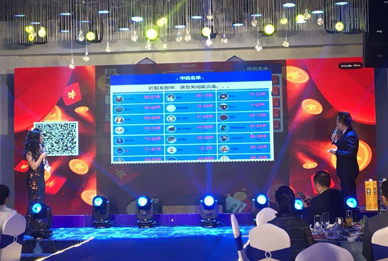 簡單大屏幕互動安卓小程序開發(fā)