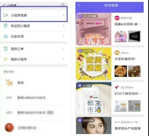 賣(mài)貨小程序軟件開(kāi)發(fā)