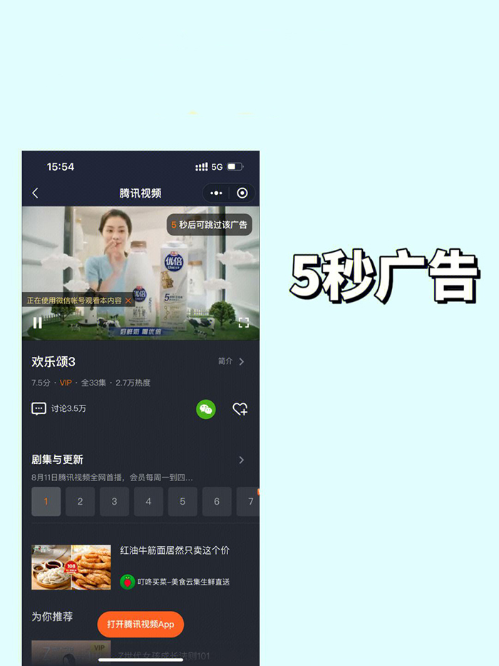 看廣告任務(wù)小程序軟件開(kāi)發(fā)