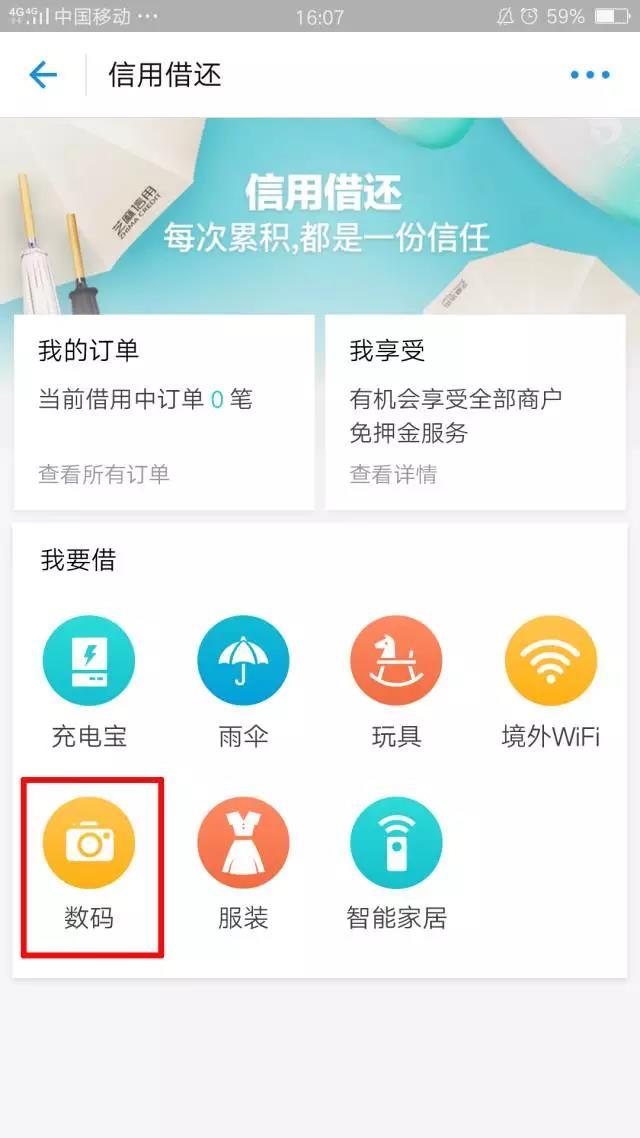 數(shù)碼交易平臺(tái)app軟件開(kāi)發(fā)