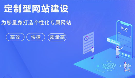 建站服務(wù)包含:域名+阿里云服務(wù)器+網(wǎng)站備案+品牌詞SEO