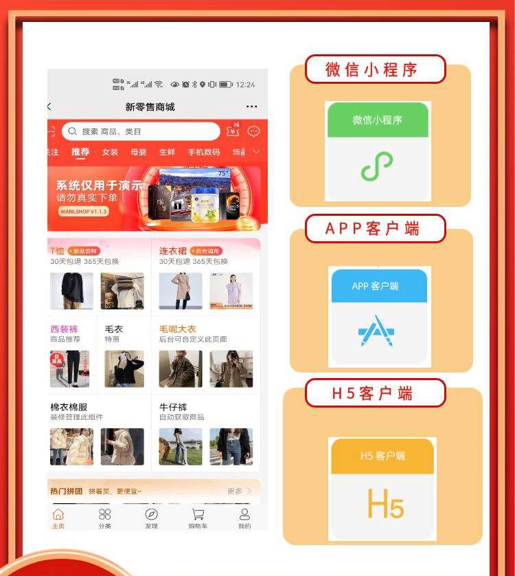 全民競拍商城系統(tǒng)app定制開發(fā)