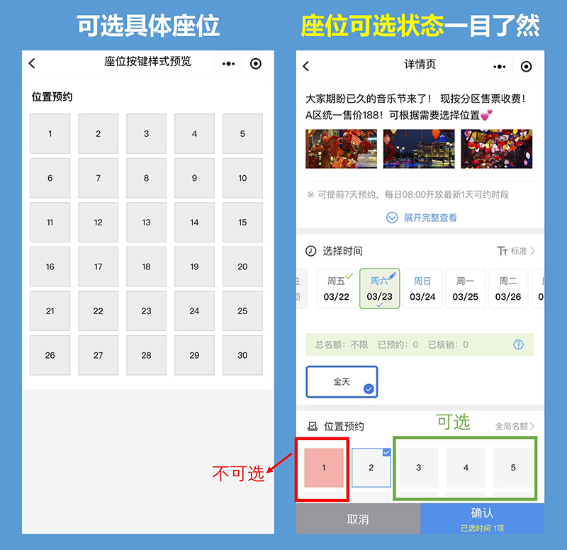 微信小程序怎么開(kāi)發(fā)微信訂票支付功能軟件