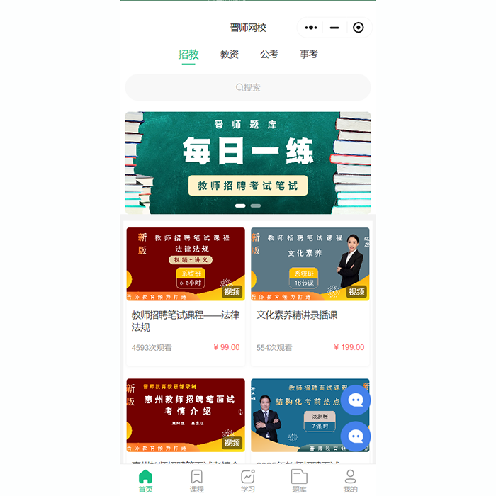 公眾號知識付費該怎么做