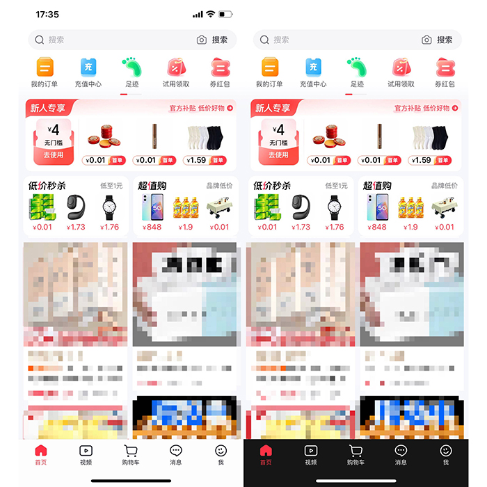 手機(jī)商城直播帶貨系統(tǒng)怎么開(kāi)發(fā)