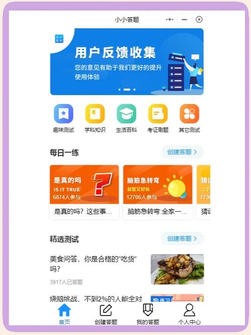 酒店系統(tǒng)小程序如何開發(fā)