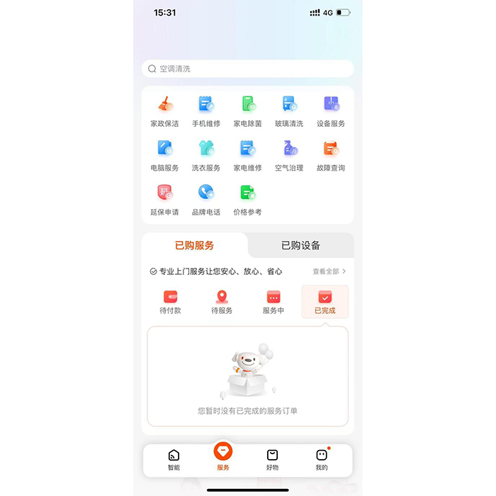 家電維修平臺(tái)接單小程序系統(tǒng)軟件開發(fā)