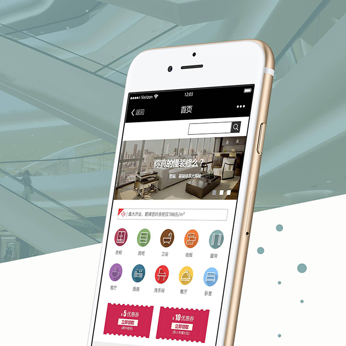 想開發(fā)一個商城app軟件