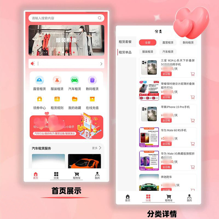 返利商城app軟件制作開(kāi)發(fā)多少錢(qián)