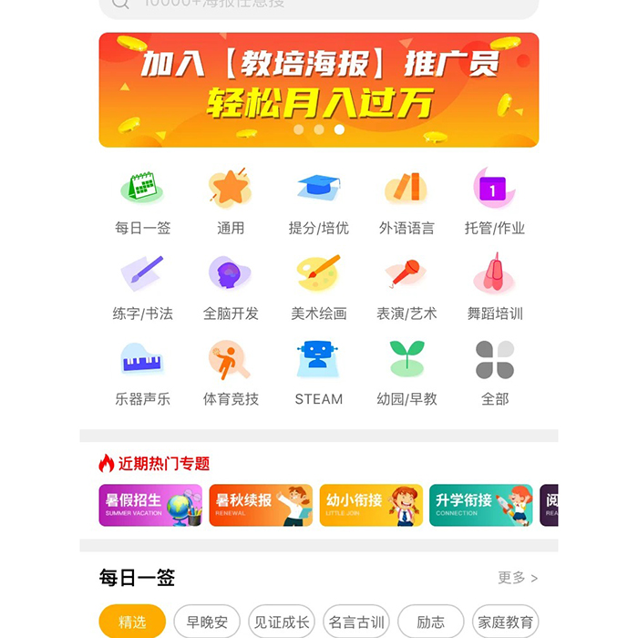 培訓(xùn)機(jī)構(gòu)需要小程序軟件開(kāi)發(fā)嗎