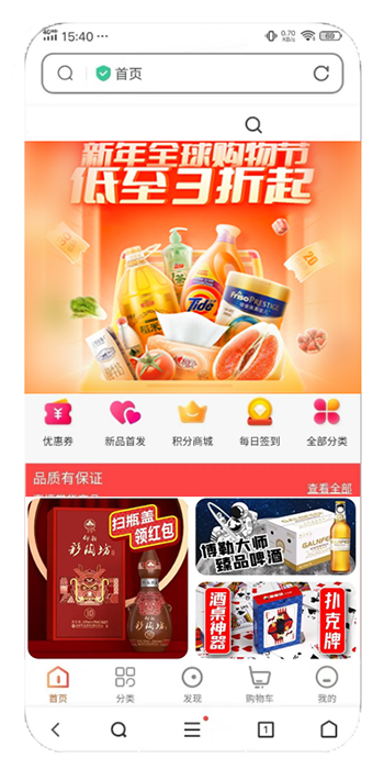 做一個帶代理分銷的小程序商城