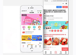 社區(qū)團(tuán)購(gòu)軟件系統(tǒng)開(kāi)發(fā)