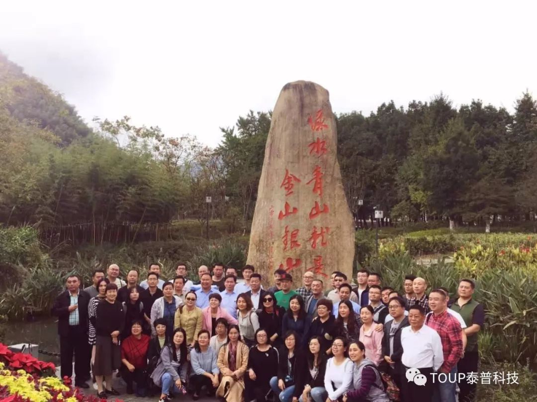 綜合能力提升研修班