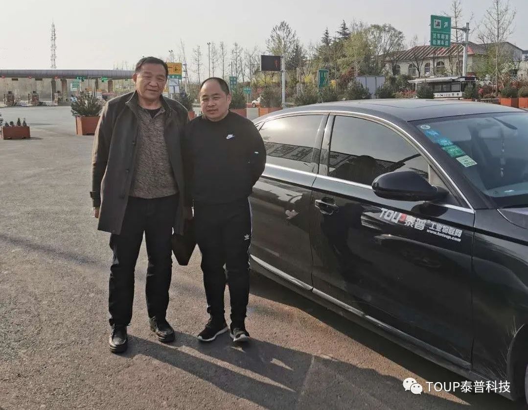 河南省晉商會副會長