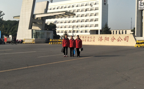 泰普科技與中石化洛陽分公司進行電壓暫降治理技術交流 泰普科技與中石化洛陽分公司進行電壓暫降治理技術交流